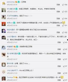 八卦说播最新爆料视频 第2张 八卦说播最新爆料视频 第2张